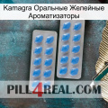 Kamagra Оральные Желейные Ароматизаторы 23